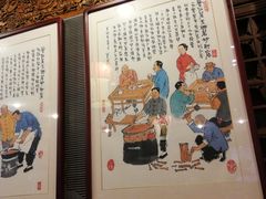 -天兴居(鲜鱼口街店)