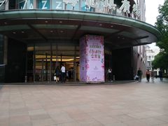-梅龙镇广场
