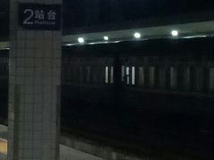 -衡阳站