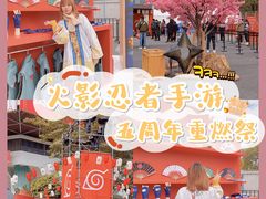 -天河体育中心