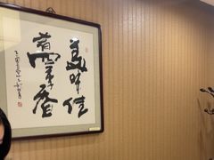 -北京全聚德(方庄店)
