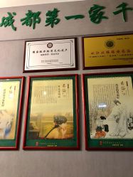 -御品•瑶浴灸疗SPA
