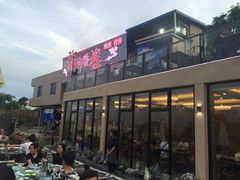 -海市蜃楼花园主题餐厅(石顶店)