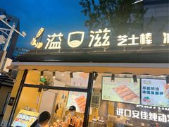 -威高广场