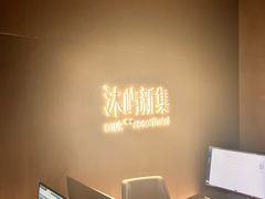 -GANSO元祖食品(延长路店)