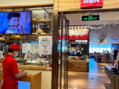 门面-西贝(大卫城店)