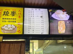 -呼市烧麦羊杂(幸福路店)