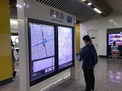 -嘉善路(地铁站)