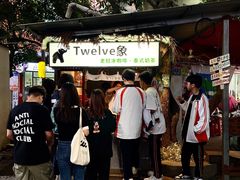 -泰茶清吾·老挝冰咖啡·绵绵冰(泉州首店)