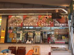 -小煵记·打边炉(西丽文光店)