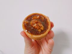 【一口食】迷你核桃挞-法派1855(东湖别墅店)