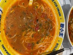 -粉小主·贵州酸汤牛肉粉(南京仙林金鹰店)