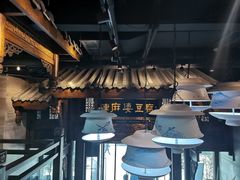 -陈麻婆豆腐总店