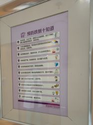 -深圳美莱医疗美容医院