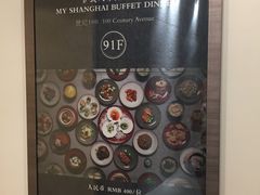 -上海柏悦酒店·世纪100牛排馆