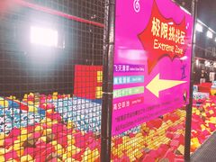 -嘿哟动霸CHUA·新潮玩运动娱乐中心·蹦床滑冰团建乐园