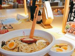 -味千拉面(航洋国际购物中心)