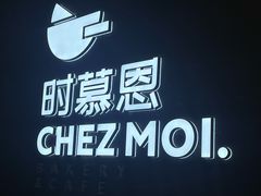 -龙湖西安曲江天街