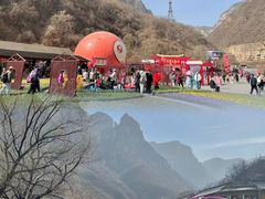 -云台山风景名胜区