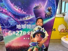 -CGV星星影城(颐堤港ScreenX店)