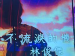 -星聚会KTV X Party(万象城店)