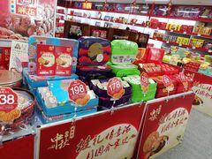 零售区-桂发祥·直营(万德庄大街店)