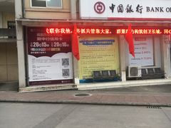 -西南交通大学(峨眉校区)