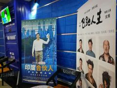 -UL城市影院(中亭街店)