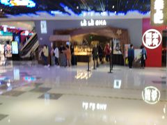 -LELECHA乐乐茶(上海五角场万达广场店)