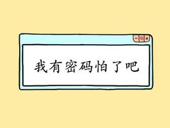 -铂尔台州菜(铂尔国际店)