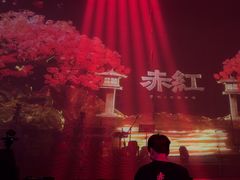 -赤红音乐现场(浦东金桥路店)