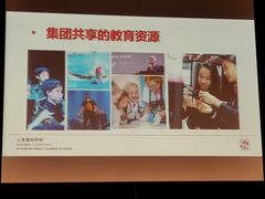 -上海德威外籍人员子女学校(浦西校区)