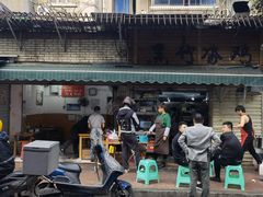 门面-黑竹香鸡(营和巷店)