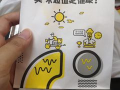 -City1+1城市比萨(国商卫星广场店)