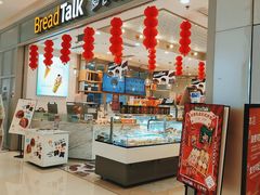 -面包新语(龙湖·西宸天街店)