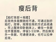 -合和大唐足道·泰式·SPA (凤城五路店)