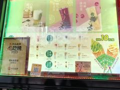 -吴裕泰茶庄(前门大街店)