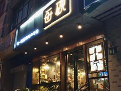 -每碗面馆(新鸿安大厦店)