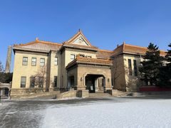 -伪满皇宫博物院