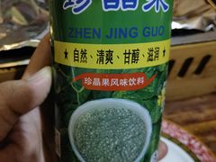 珍晶果-云南建水鸡脚王烧烤(商贸路店)