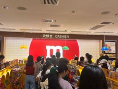 -m豆巧克力世界(上海世茂广场店)