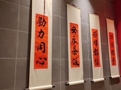 -禄运茶居·手工点心(猎德店)
