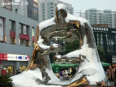 -证大大拇指广场(芳甸路店)