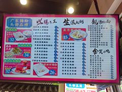 -荔银肠粉·非遗手藝(夫子庙店)