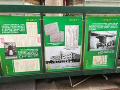 -上海蔡元培故居陈列馆