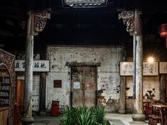 -寺平古村