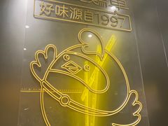 -超级鸡车(曹杨路店)
