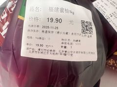 -Olé精品超市(北京合生汇店)