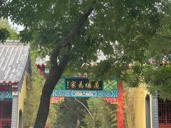 -千佛山风景名胜区