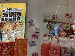 -串士多·回转小火锅(长安方圆荟店)